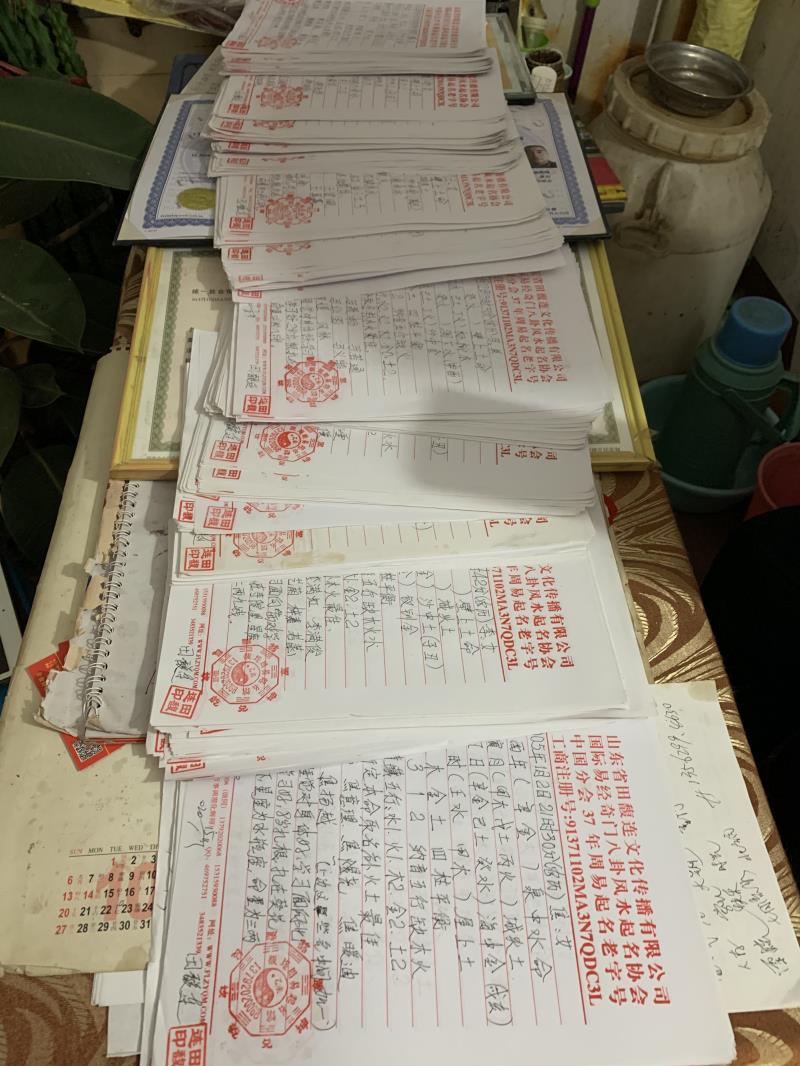 如东用案例说话 起名实力